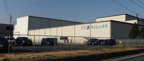 Mitsui Chemicals