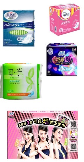 Chinese sanitary products